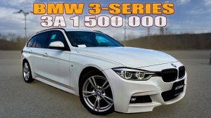 BMW 3-Series с правым рулем из Японии обзор