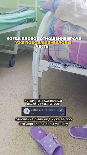 Ситуация в Брянске: