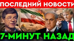 Профессор Джеффри Сакс Израиль на грани