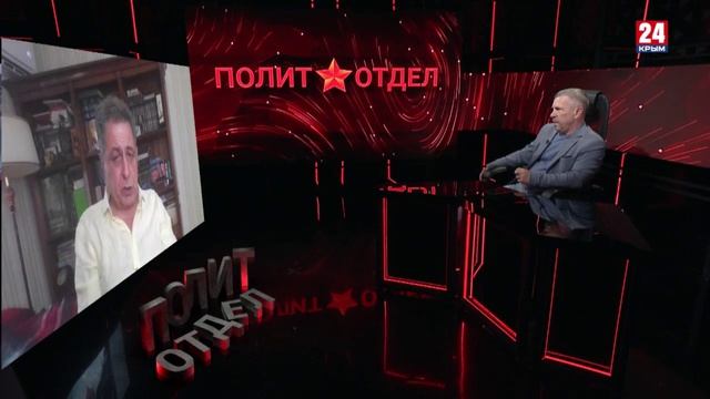 Политотдел. "С точки зрения здравого смысла"