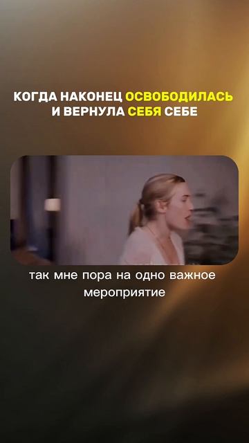 Освободилась или будет откат?