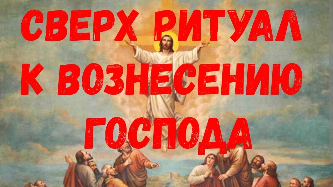 ТВОЁ ИМЯ ПРОИЗНОСИТСЯ В ЭТОЙ ЧИСТКЕ