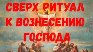 ТВОЁ ИМЯ ПРОИЗНОСИТСЯ В ЭТОЙ ЧИСТКЕ