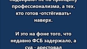Об опасной и абсурдной ситуации сигнализируют ростовские сотрудники УВО Минтранса России