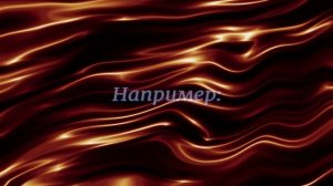 Проверка деления