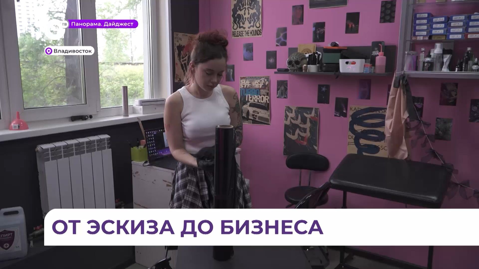 Мастер из Владивостока открыла тату-студию благодаря соцконтракту от правительства края