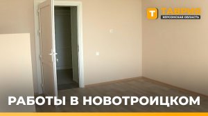 В Новотроицком комплексном центре соцобслуживания завершили первый этап ремонта