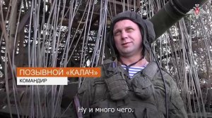 Боевая работа экипажей танков группировок войск