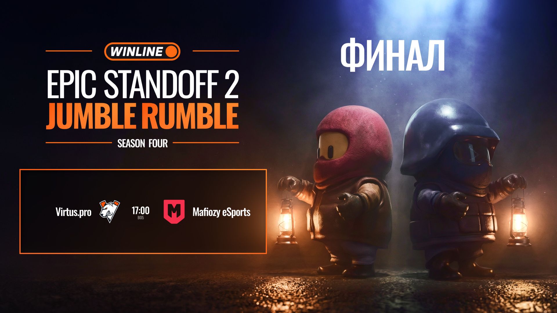 WINLINE EPIC Standoff 2 Jumble Rumble S4 | Grand final | erid: 2Vtzqwh2ifS 2VtzqxKy2si