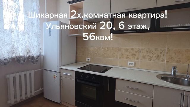 Ульяновский 20, 6 этаж