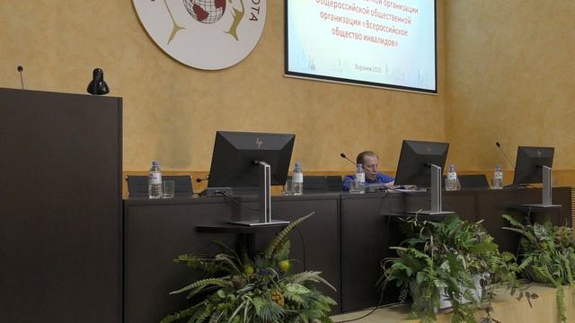 Воронежская общество организция общероссийской общественной организации Всероссийское