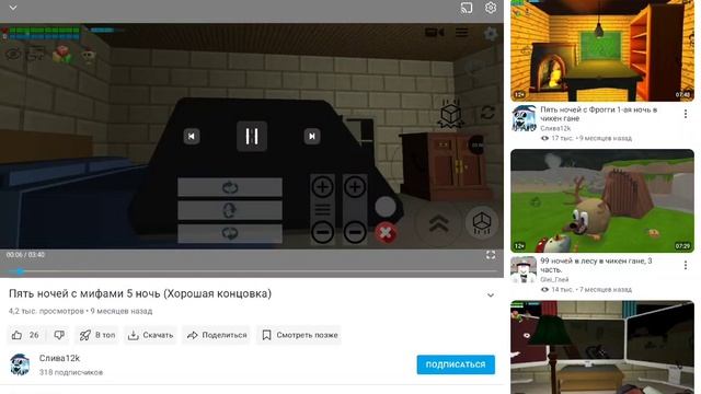 смотрю видосы смотреть онлайн