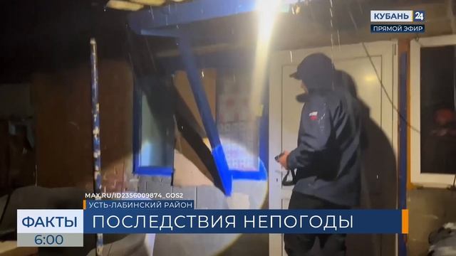 Оползень сошел на дорогу в Усть-Лабинском районе, перекрыто движение по мосту