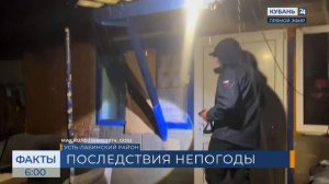 Оползень сошел на дорогу в Усть-Лабинском районе, перекрыто движение по мосту