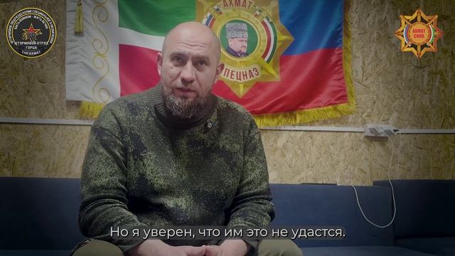Апти Алаудинов 