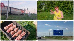 Жарим шашлыки у озера / Отдых удался
