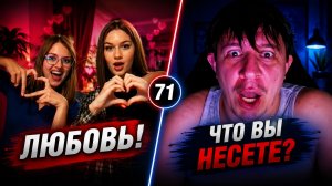 ВЫЛЕЧИЛ ГРУБОСТЬ 😳 | Актёр озвучки в чатрулетке | Дмитрий Кравченко #71