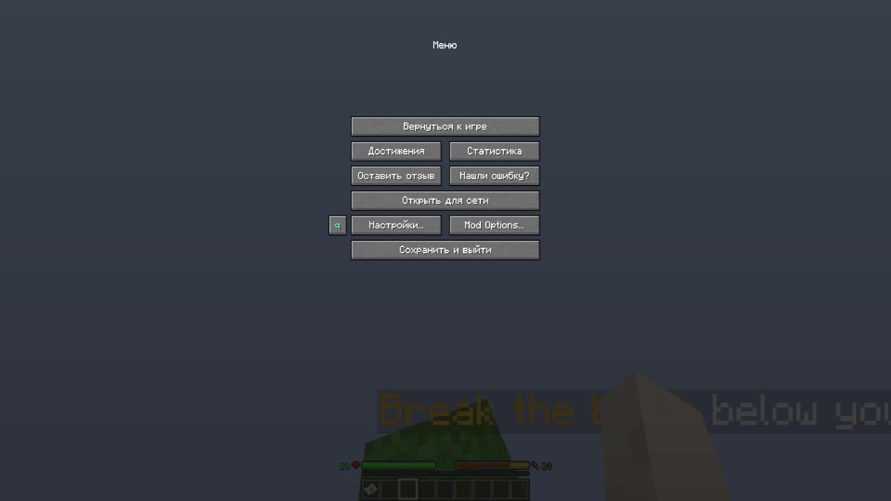 OneBlock! 1.15.2 стрим