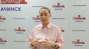 Зампредседателя Правительства края Алёна Миронова про объединение больниц в Ачинске