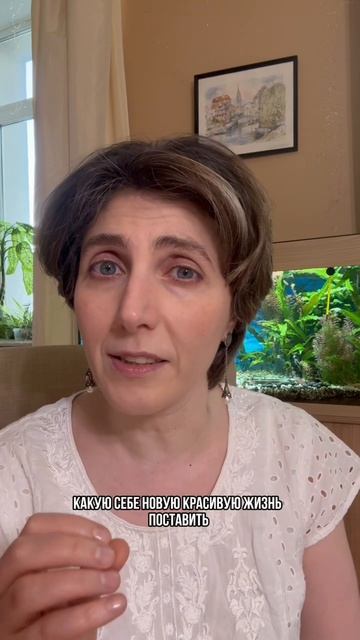 « Живи и радуйся» и тут начинается паника. Почему так происходит?