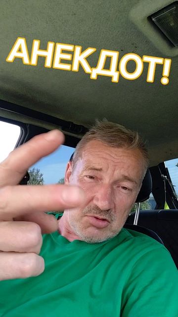 Анекдот про диагноз.