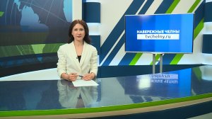 Новости Челнов от 20.05.2026 #НовостиЧелнов #Челны #Новости