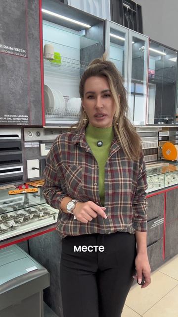 Магазин фурнитуры на Камчатке