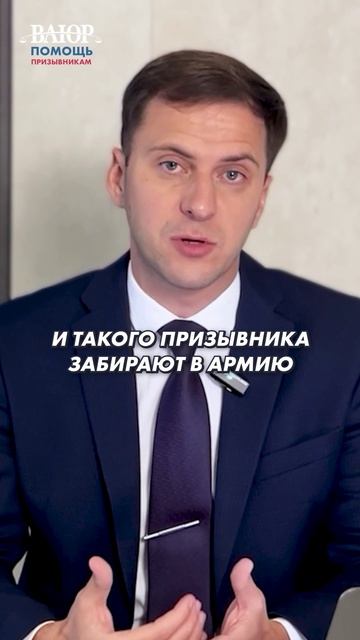 Военкомат дает отсрочку вместо военного билета?