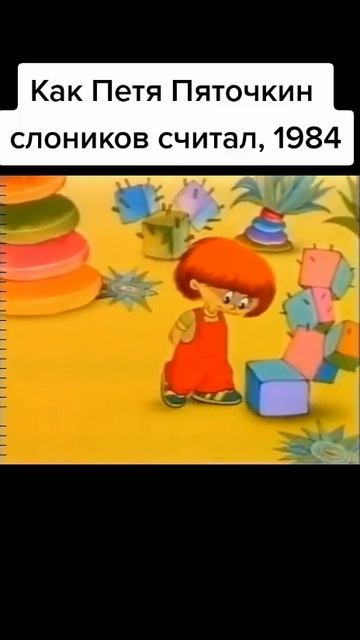 Для маленьких и не только🙂