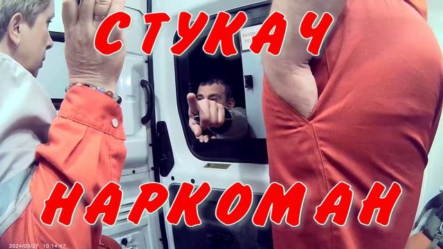 НАРКОМАН23