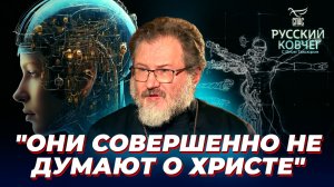 В чем угроза трансгуманизма? Русский ковчег