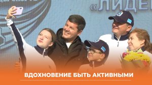 Год Здоровья