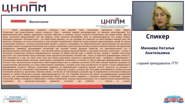 Итоговое занятие