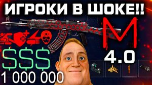 НЕ ТРАТЬ ВАРБАКСЫ! ИГРОКИ В ШОКЕ ОТ СИСТЕМЫ МОДЫ 4.0 WARFACE - Полное Изменение Всех Оружий