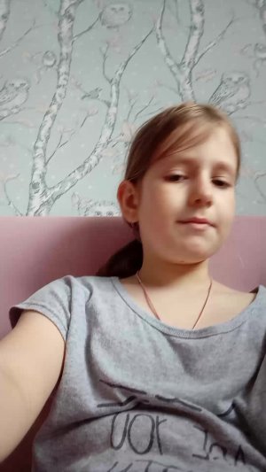 это слайм?