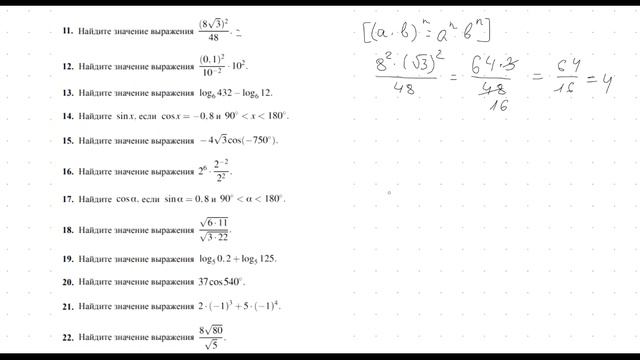 Video1640436816