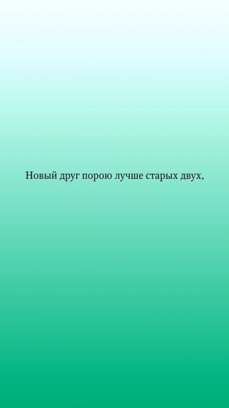 Николай Курбатов - Новый друг порою лучше старых двух смотреть онлайн