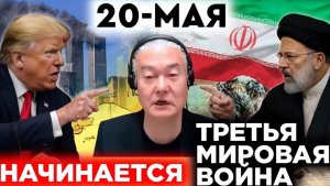 Иран отвечает на угрозу Трампа беспилотники над Персидским заливом, начинается Третья мировая
