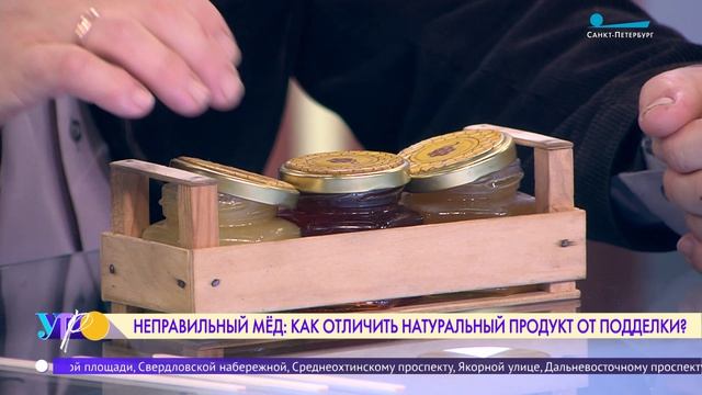Сладкая ложь. Как выбрать натуральный мёд