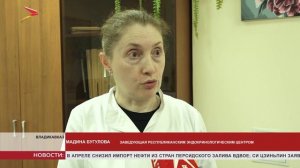«Продолжительная и активная жизнь»