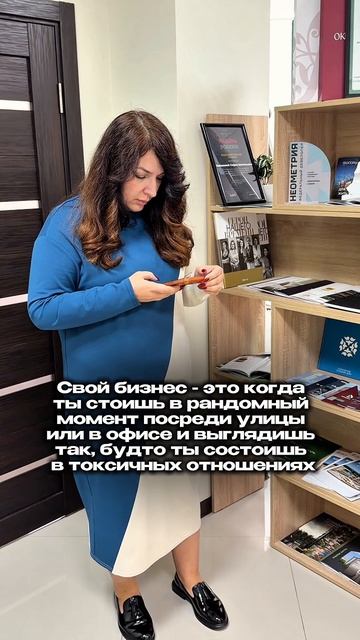 Жизнь предпринимателя