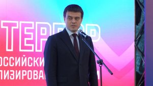 XX ВСЕРОССИЙСКИЙ СПЕЦИАЛИЗИРОВАННЫЙ ФОРУМ «СОВРЕМЕННЫЕ СИСТЕМЫ БЕЗОПАСНОСТИ — АНТИТЕРРОР»