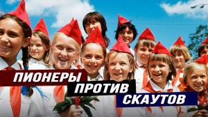 Как возродить советскую «Атлантиду» и зажечь сердца современных подростков