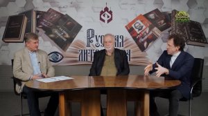 Православие и русская литература. Ф.М. Достоевский. Исторический контекст романа «Бесы»