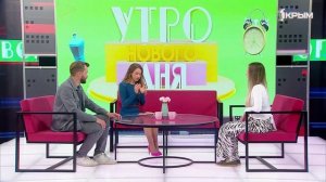 «Утро нового дня». В гостях Анастасия Руднева