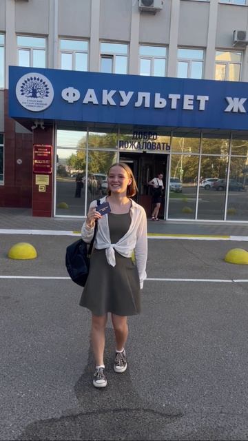 Машенька студенточка💯❤️