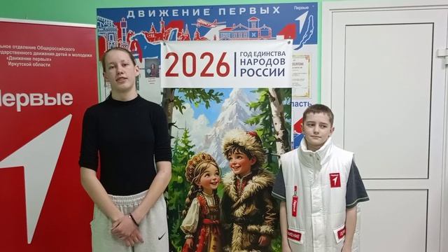 объединение 