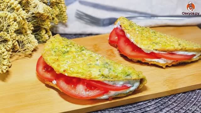 Кабачково-сырные лепешки с творожным сыром и помидором пп