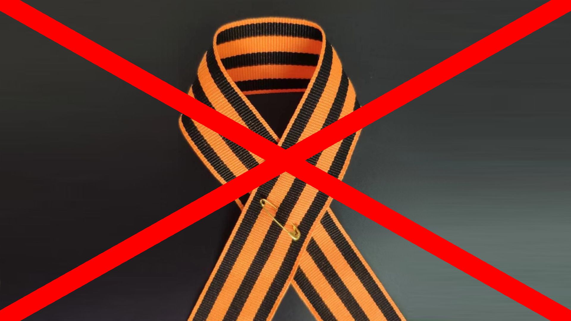 Kriegspartei BRD Im Verbotswahn Gegen Symbole Des Sieges Berlin-Treptow 9. Mai 2026