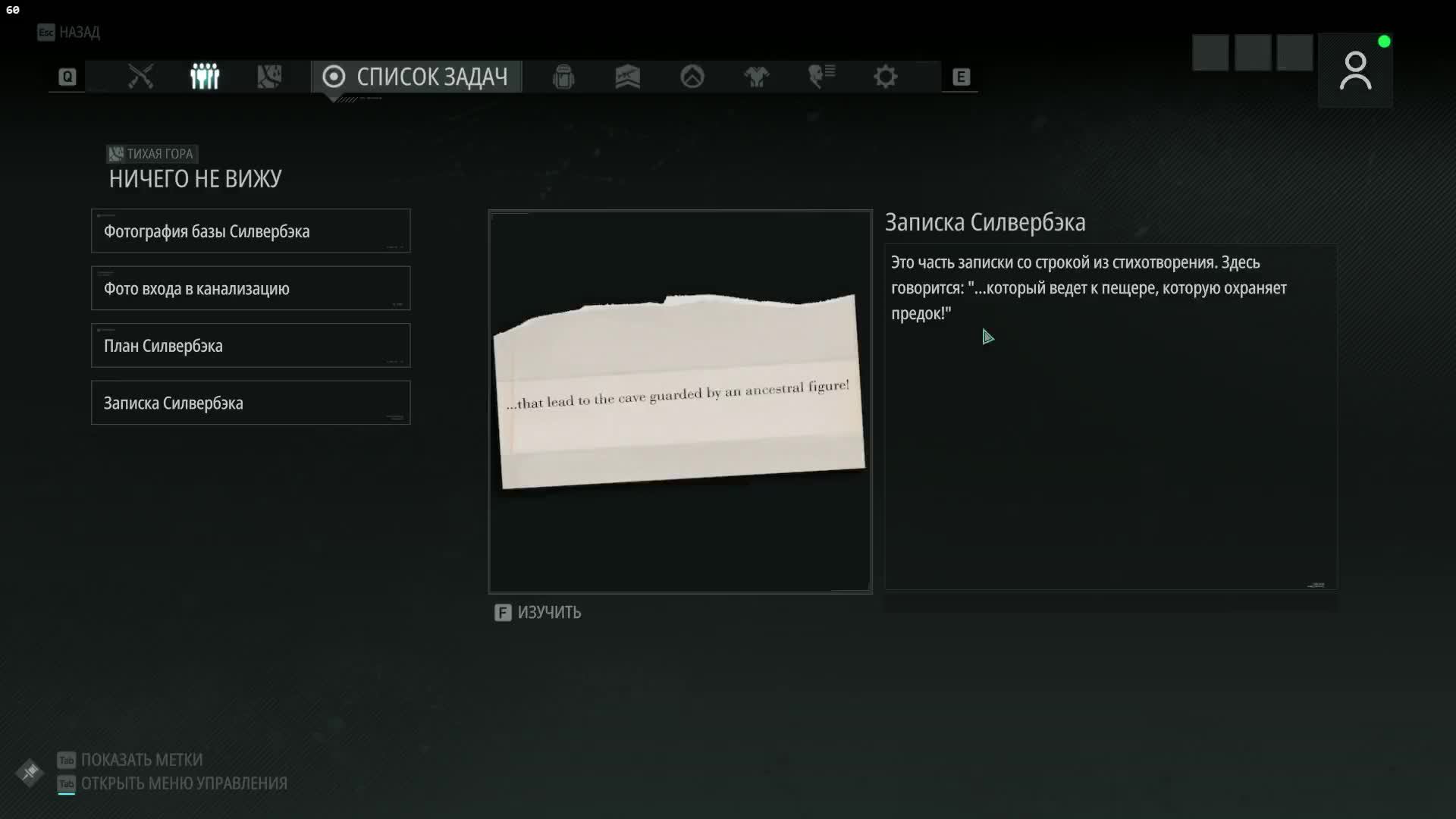 Ghost Recon Breakpoint - 28 смотреть онлайн